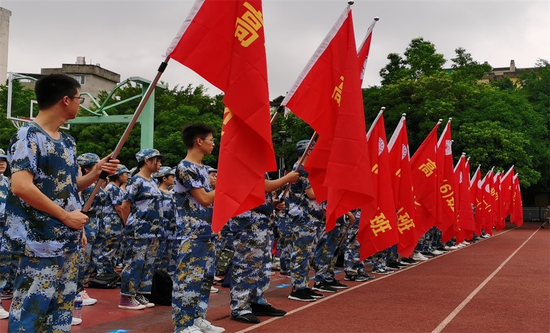 【军训进行时】宁德市民族中学2020级新生军训开营啦！