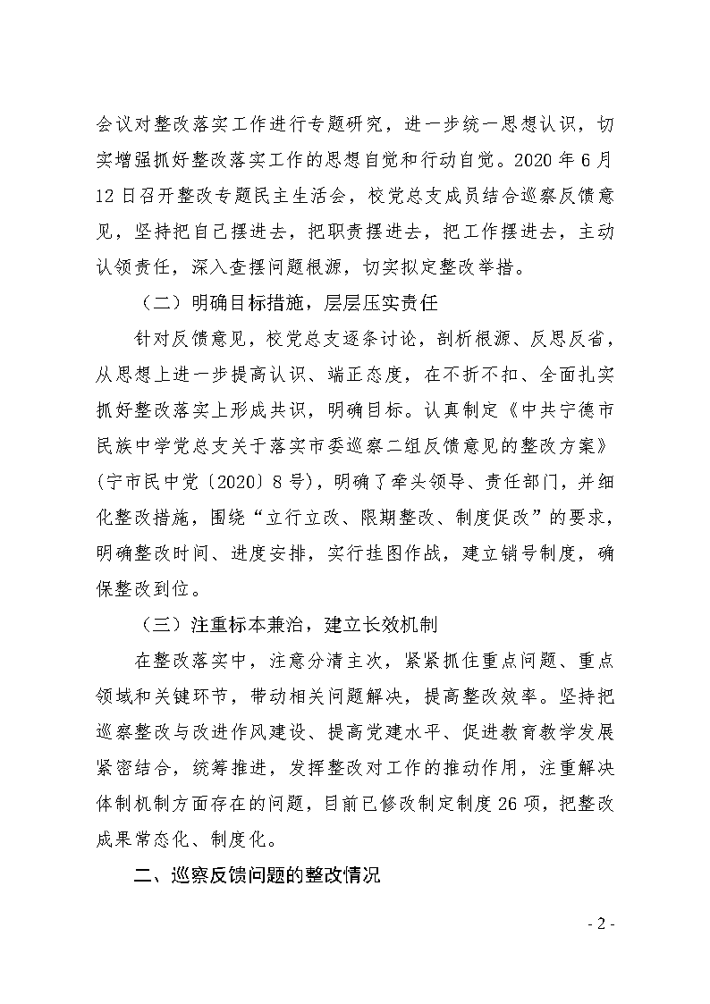 Page2.png