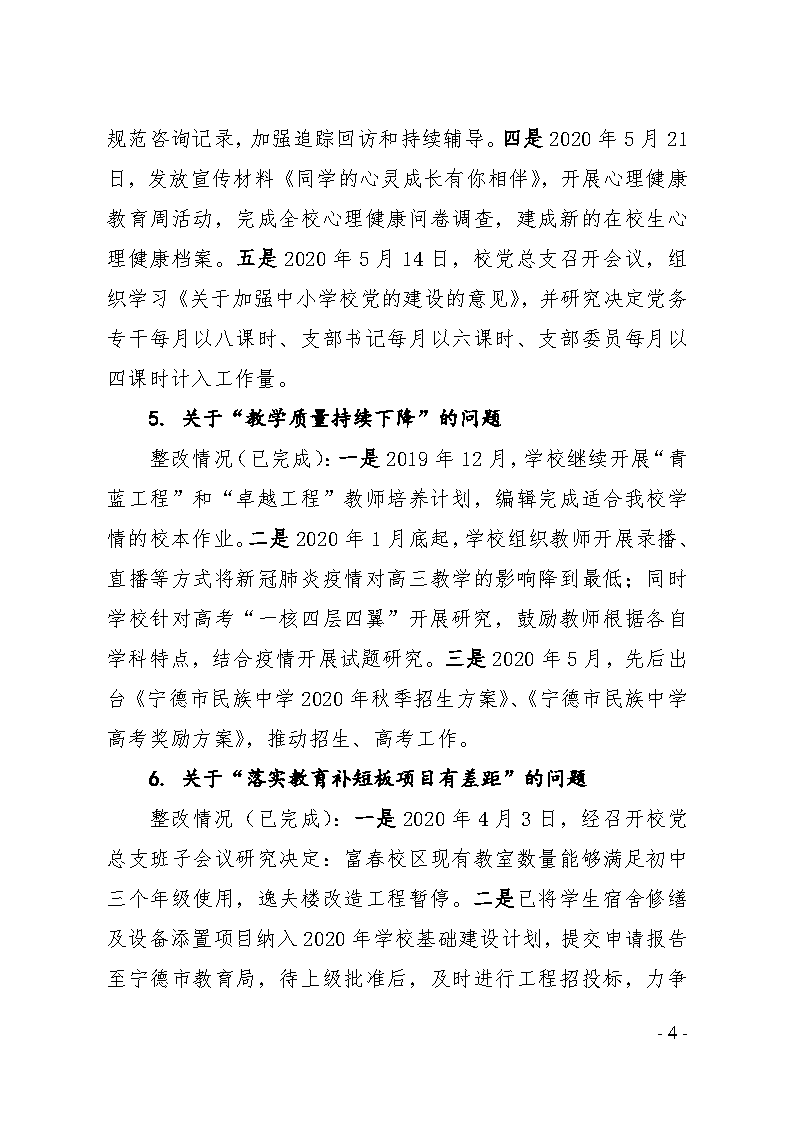 Page4.png