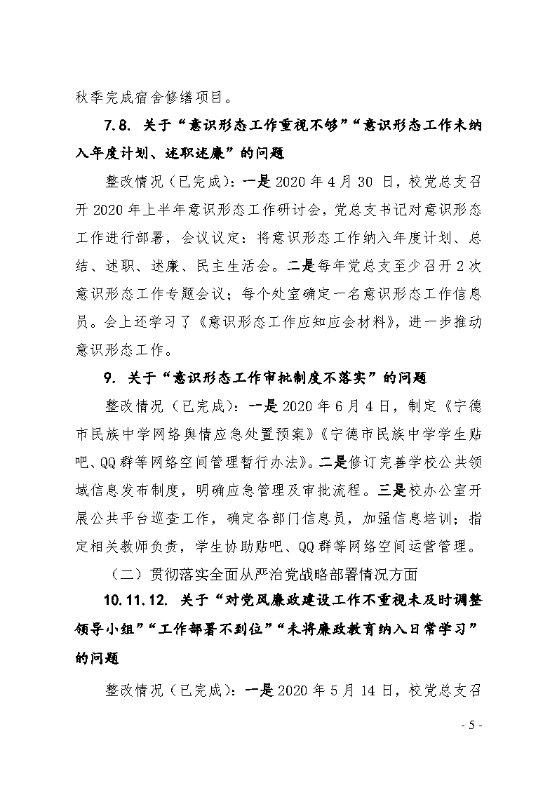 Page5.png
