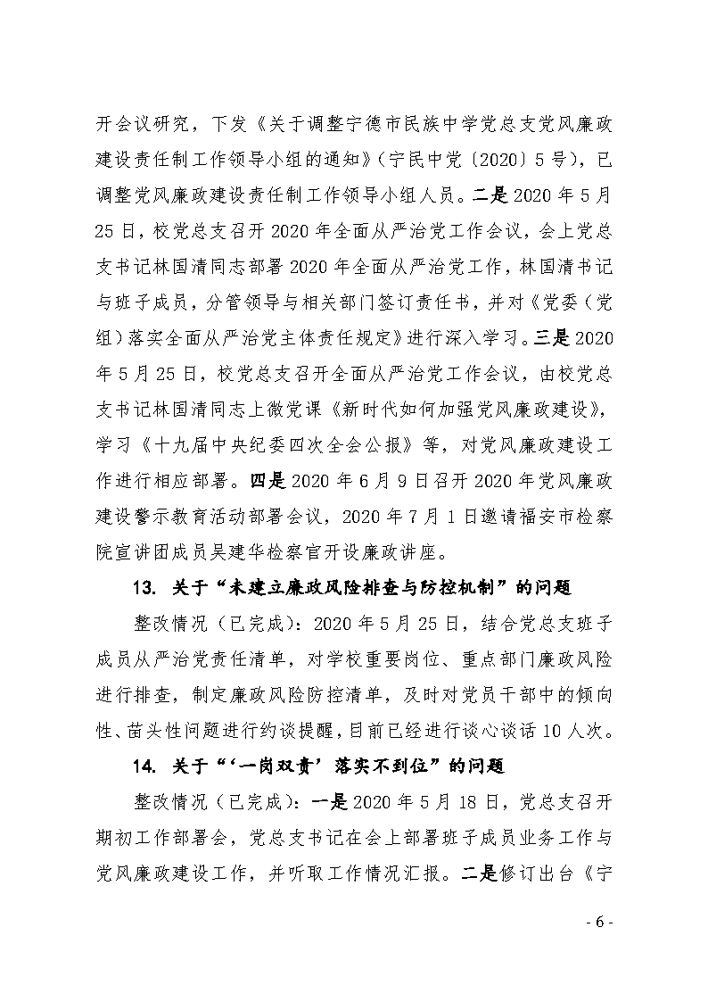 Page6.png