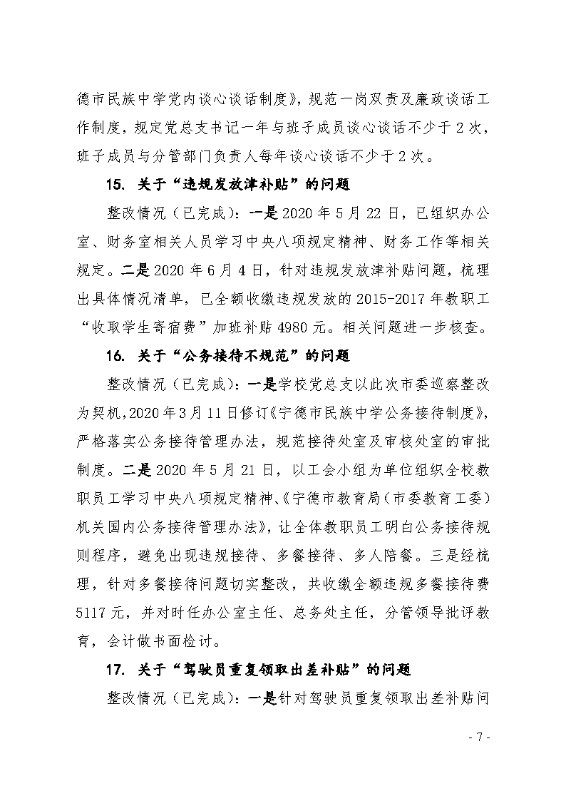Page7.png