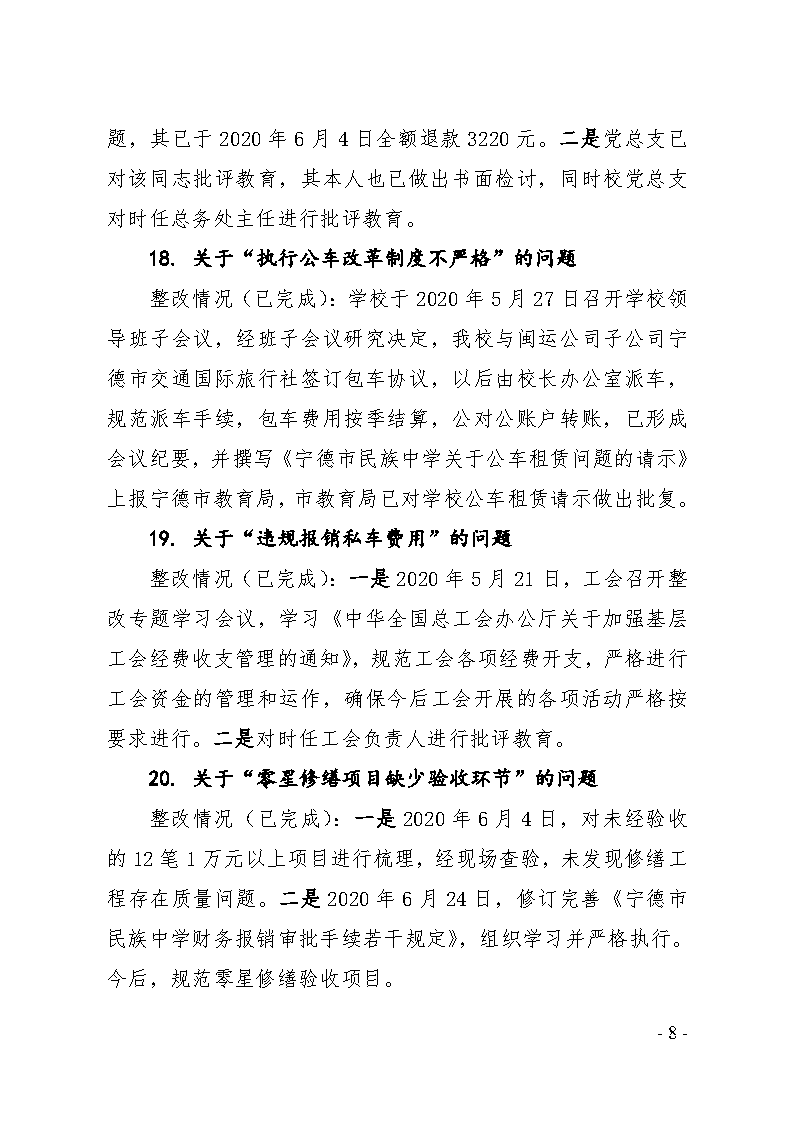 Page8.png