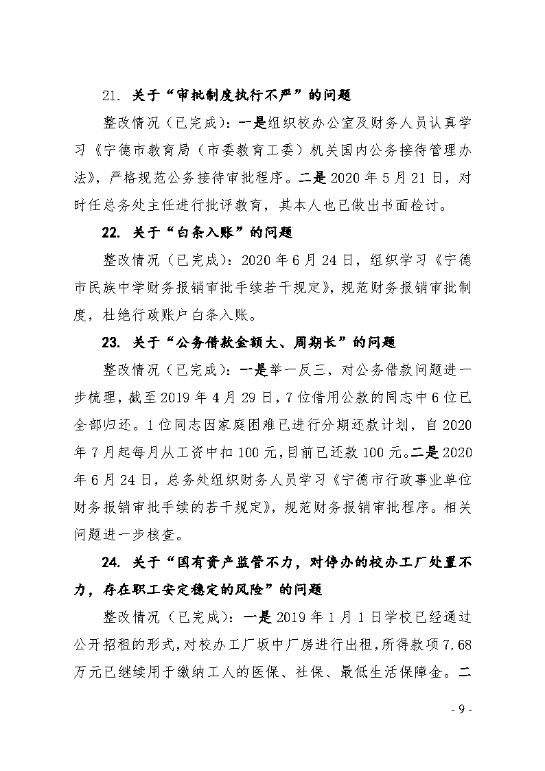 Page9.png