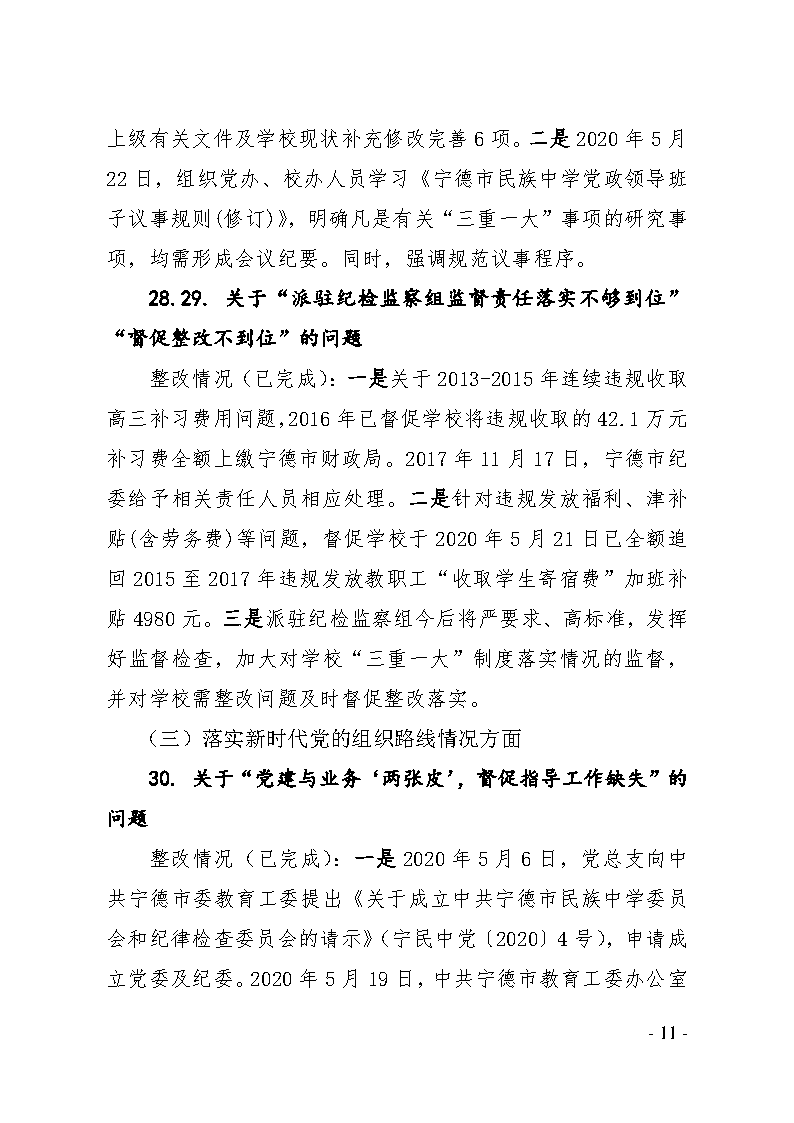 Page11.png