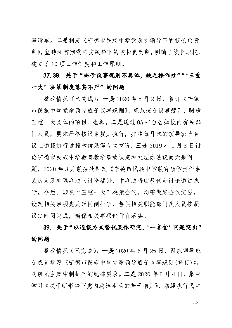 Page15.png