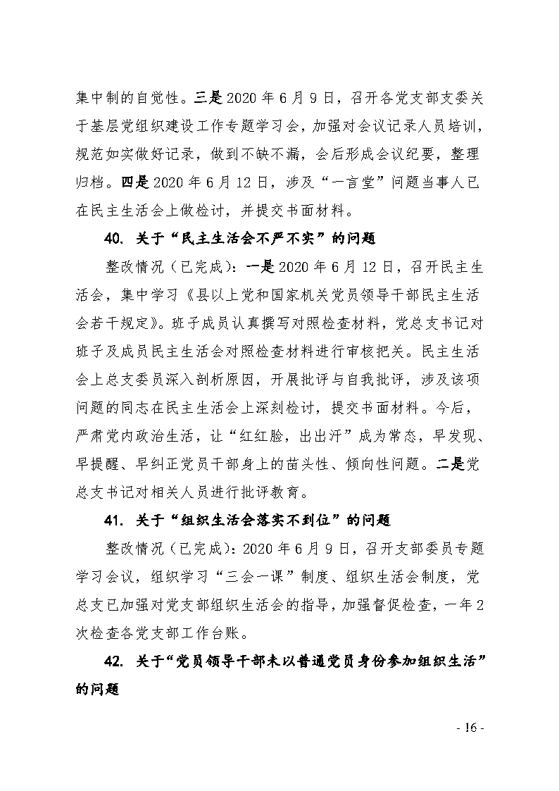 Page16.png