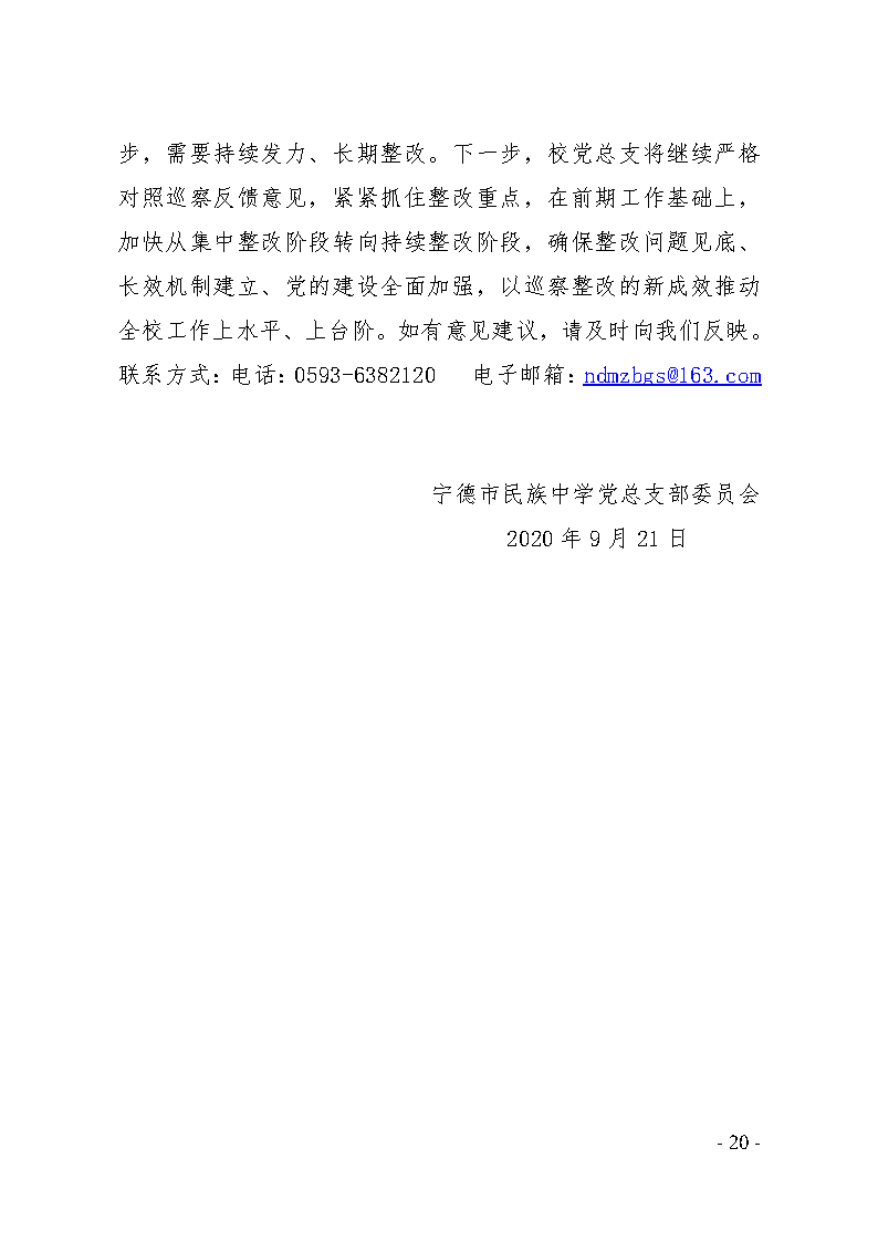 Page20.png