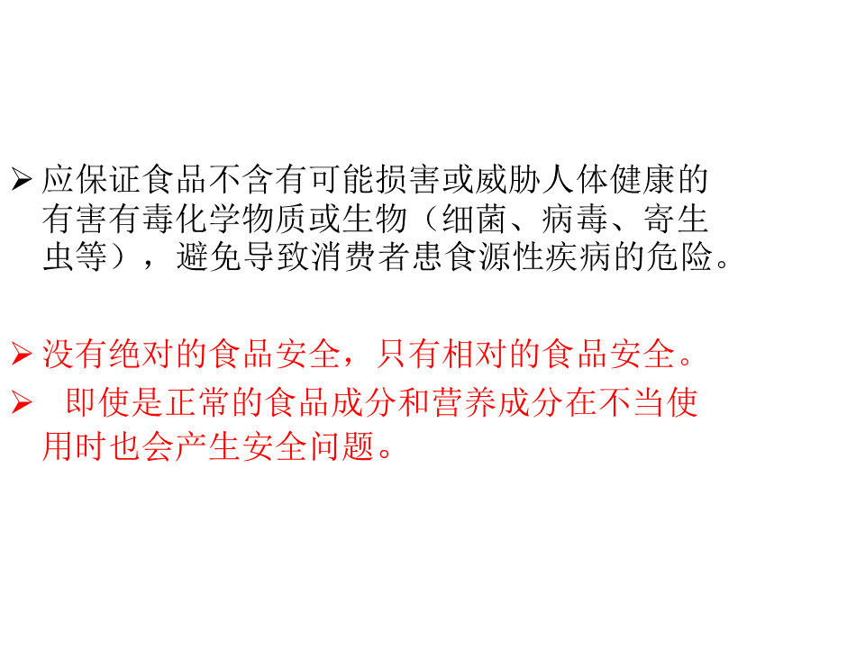 幻灯片4.PNG