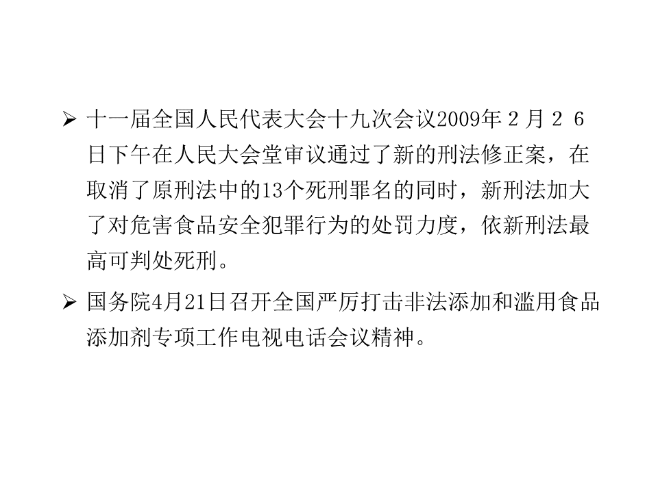 幻灯片22.PNG