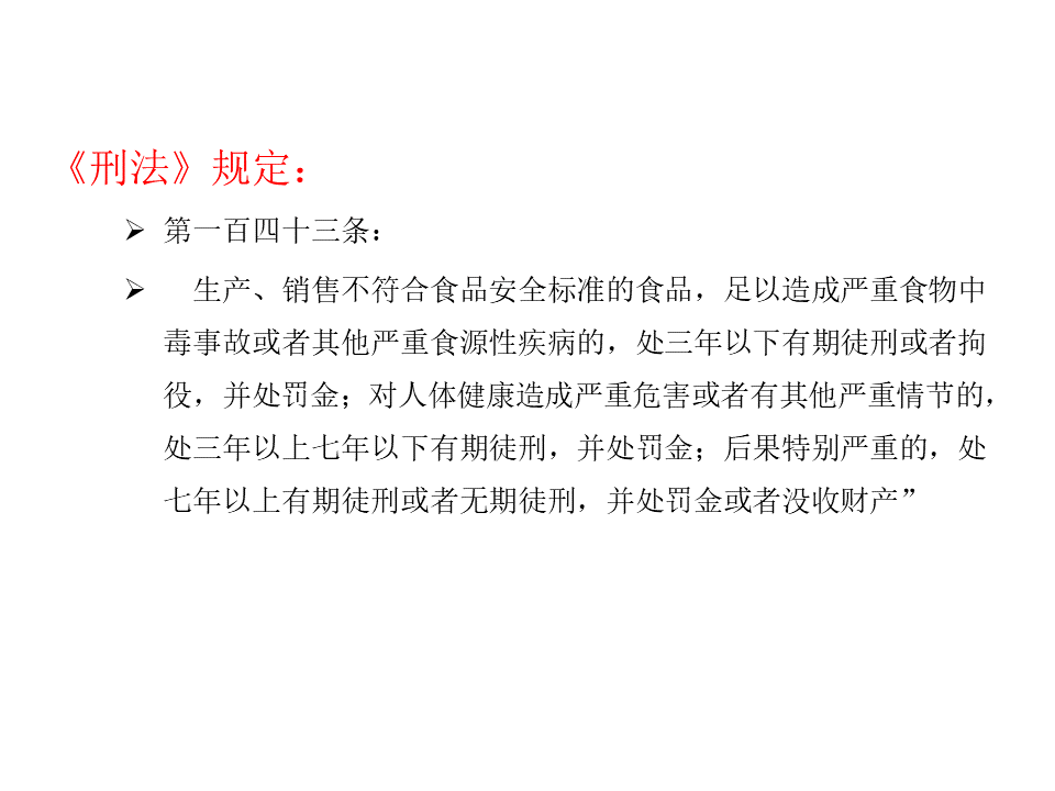 幻灯片23.PNG