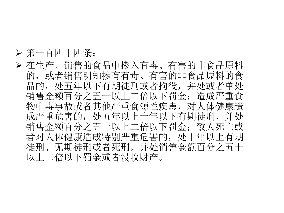 幻灯片24.PNG