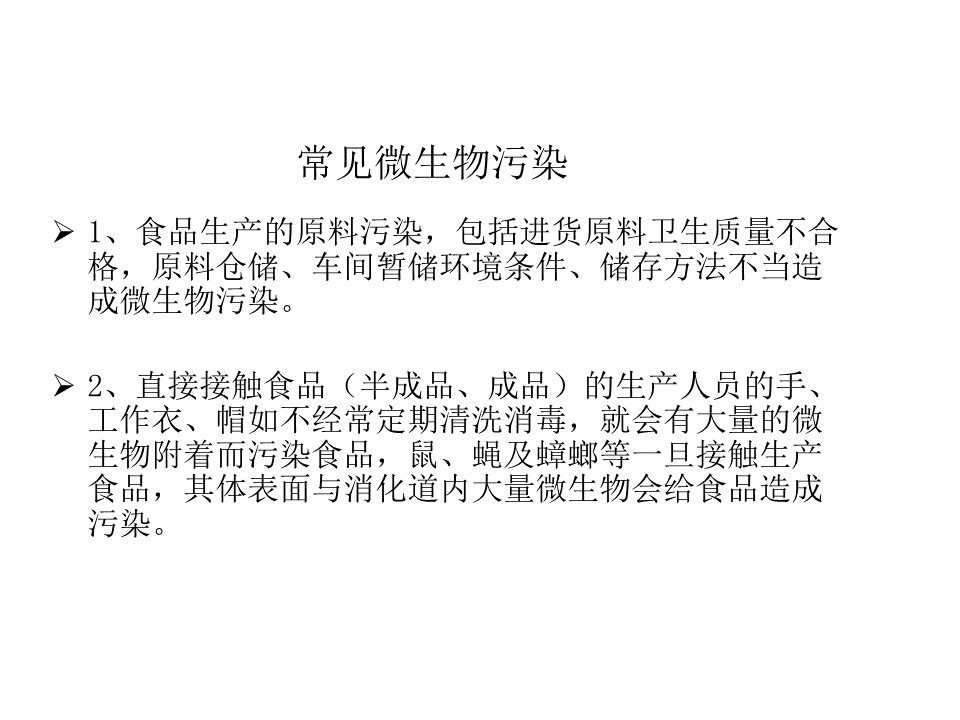 幻灯片27.PNG