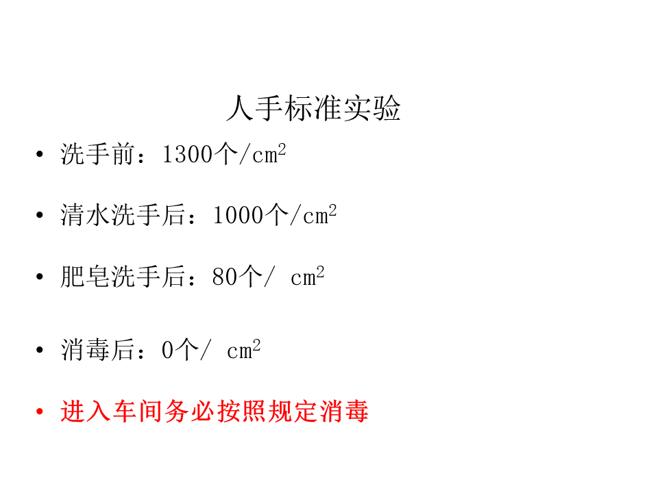 幻灯片29.PNG