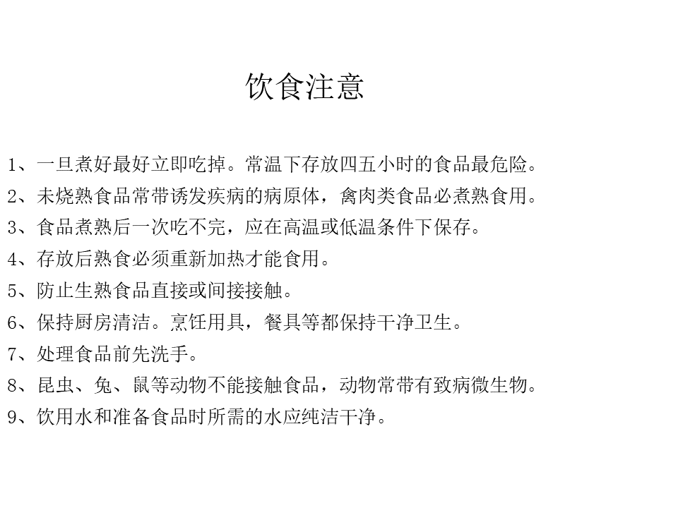 幻灯片32.PNG