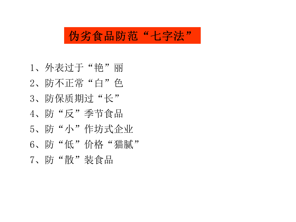 幻灯片34.PNG