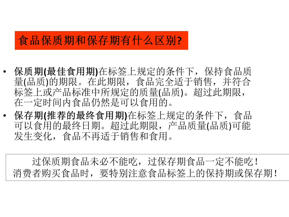 幻灯片36.PNG