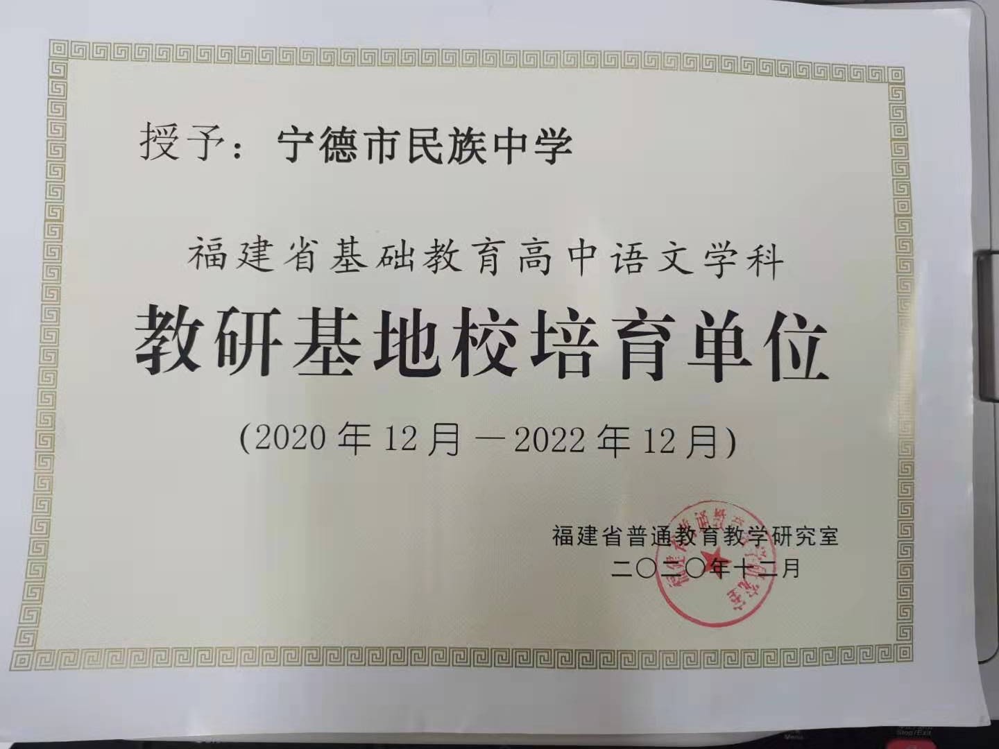 微信图片_20210119103442.jpg